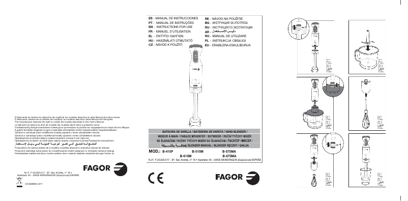 Image de la première page du manuel de l'appareil B-515M