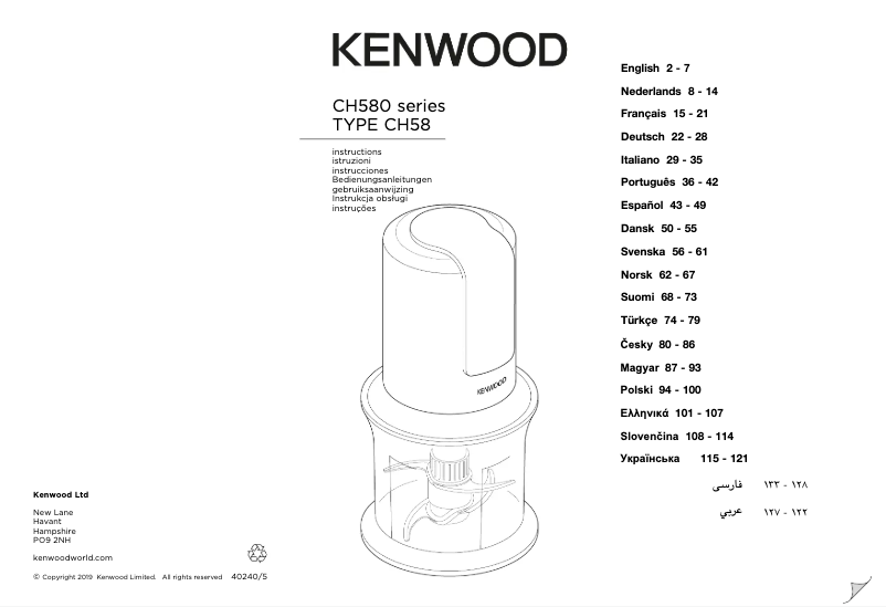 Page n°1 - Manuel utilisateur Kenwood CH580