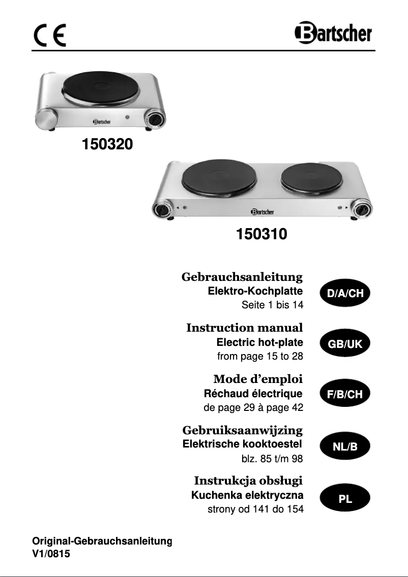 Image de la première page du manuel de l'appareil 150310