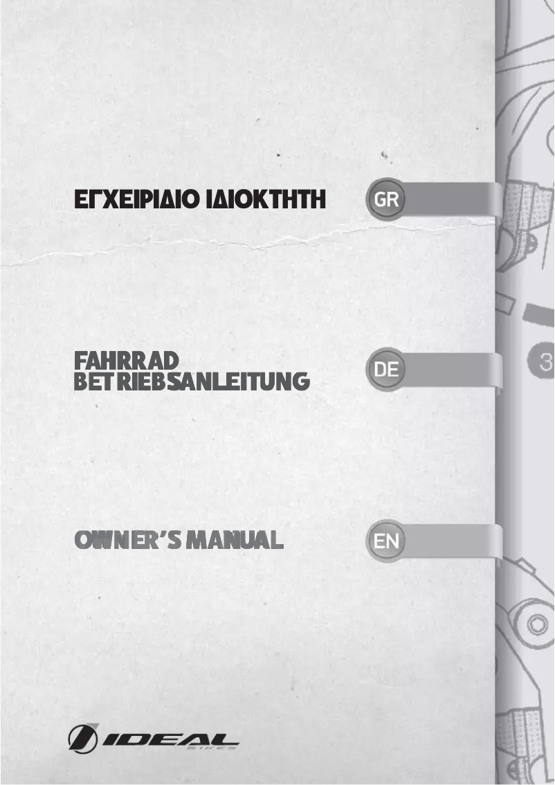 Page n°1 - Manuel utilisateur Ideal Bump