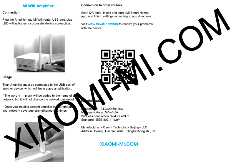 Página 1 del manual Manual de usuario Xiaomi Mi WiFi Amplifier