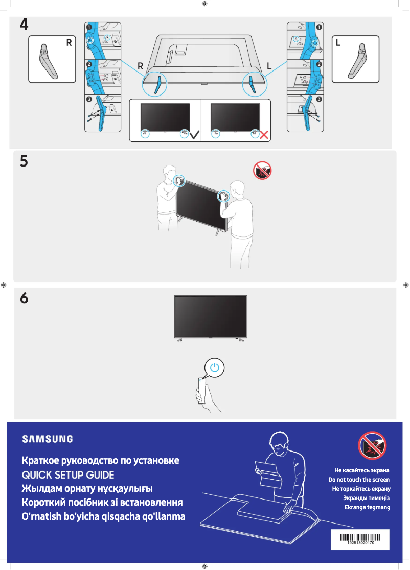 Page 1 de la notice Guide de démarrage rapide Samsung UE50TU7002U