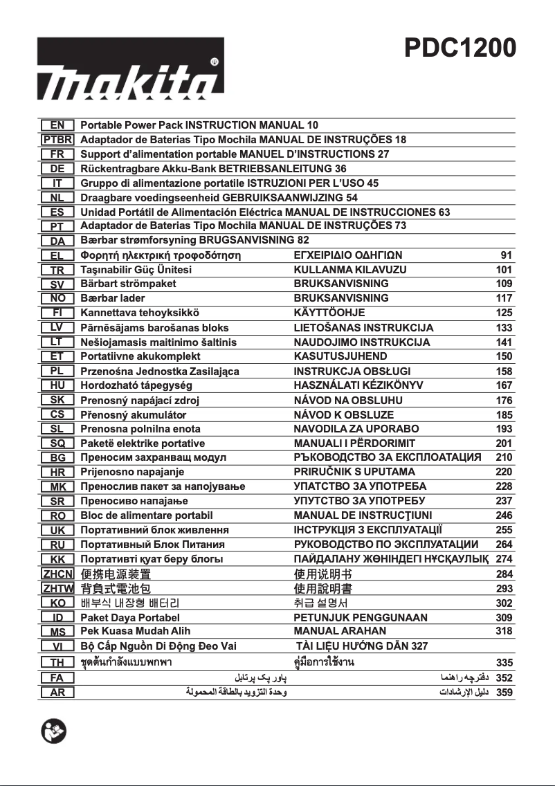 Page 1 de la notice Manuel utilisateur Makita PDC1200A01