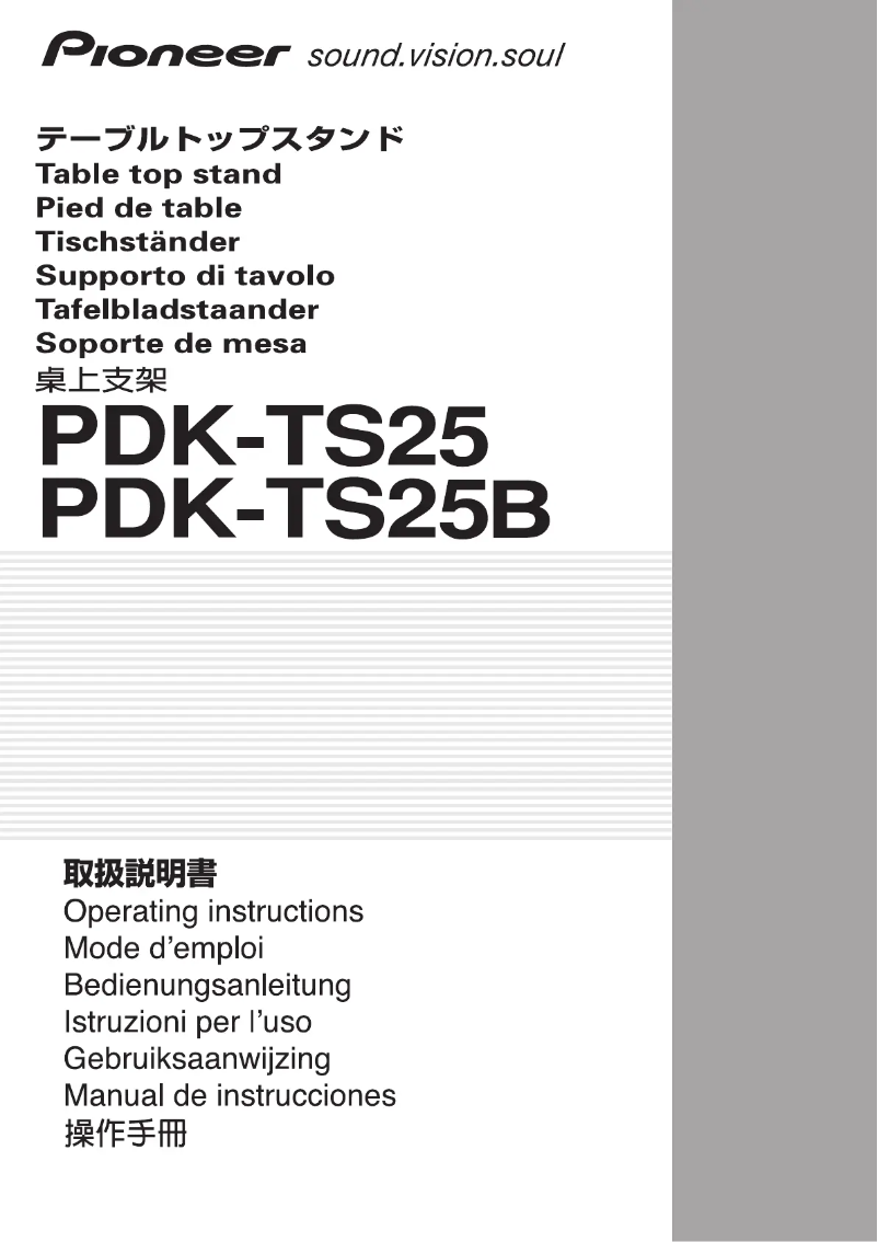 Image de la première page du manuel de l'appareil PDK-TS25B