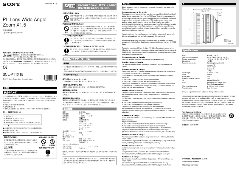 Página 1 del manual Manual de usuario Sony SCL-P11X15