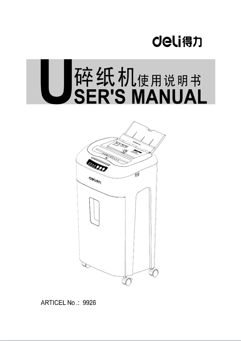 Página 1 del manual Manual de usuario Deli 9926