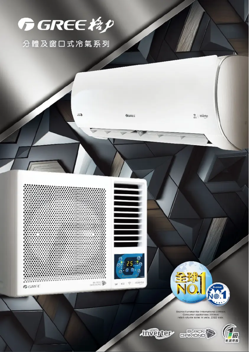 Página 1 del manual Catálogo Gree GWA2109BM