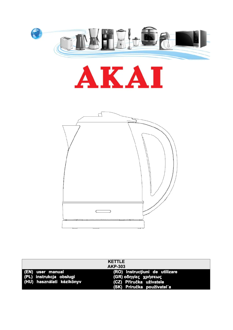 Image de la première page du manuel de l'appareil AKP-303