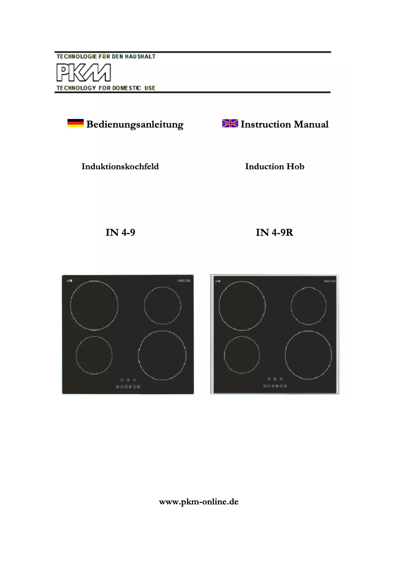 Image de la première page du manuel de l'appareil IN4-9