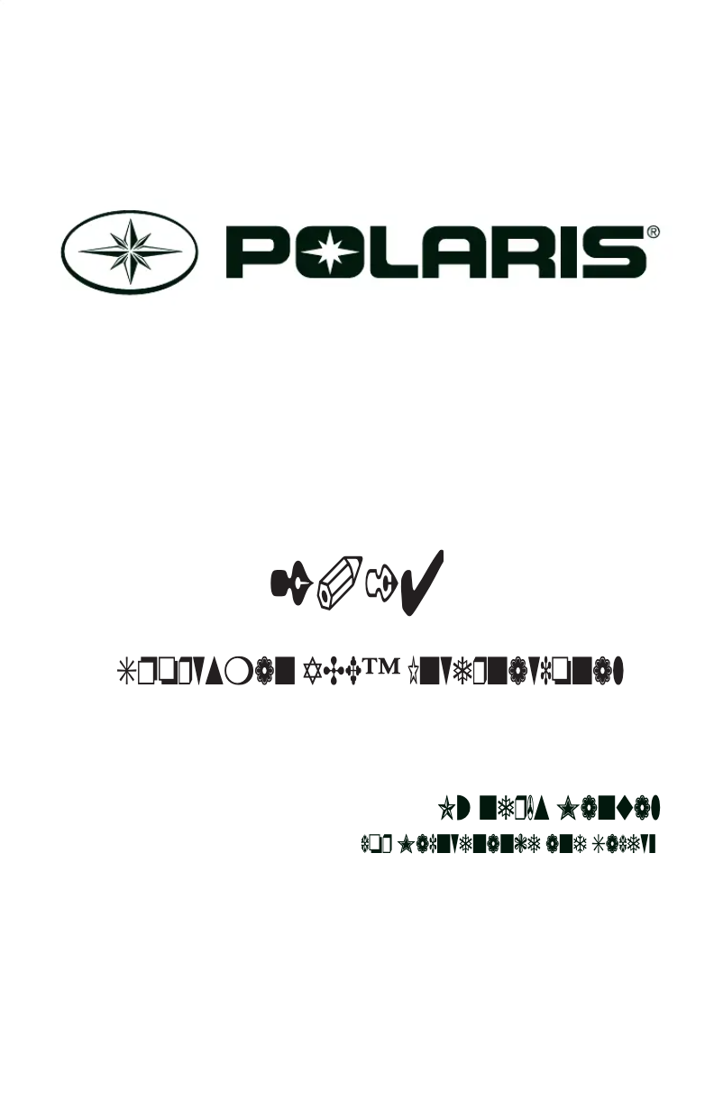 Image de la première page du manuel de l'appareil Sportsman Ace (2014)