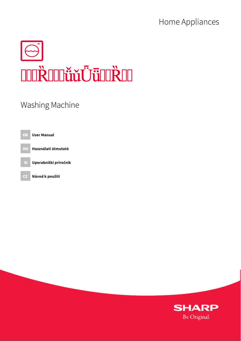 Image de la première page du manuel de l'appareil ES-HFA7123WD-EE