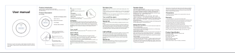 First page image of the manual for Uwake