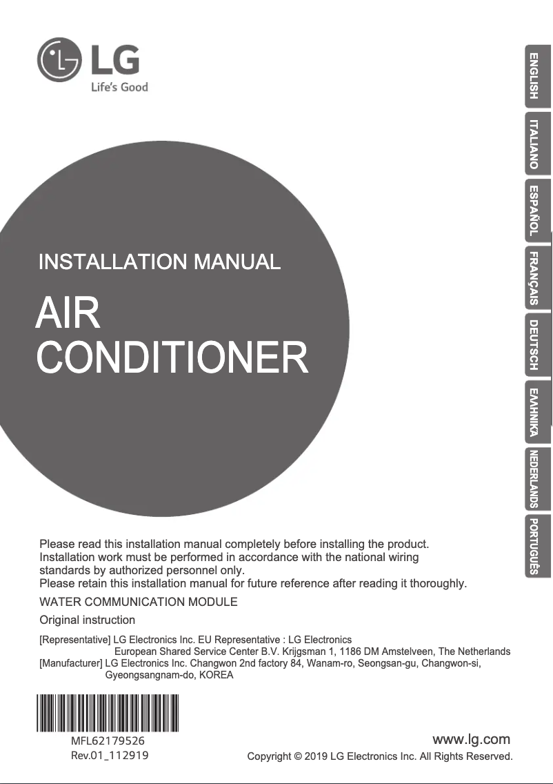 Image de la première page du manuel de l'appareil PAHCMW000