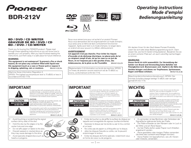 Image de la première page du manuel de l'appareil BDR-212V