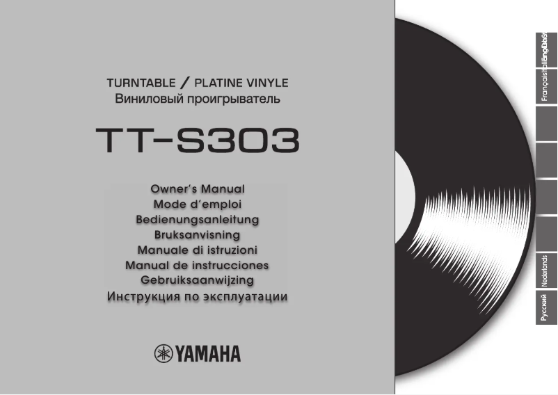 Page n°1 - Manuel utilisateur Yamaha CD-S303
