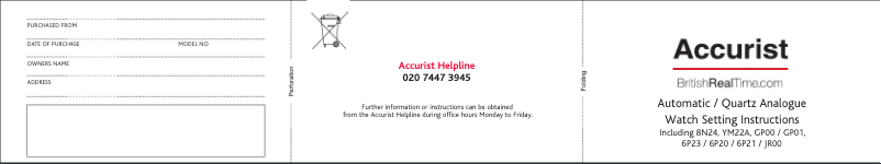 Image de la première page du manuel de l'appareil SP1