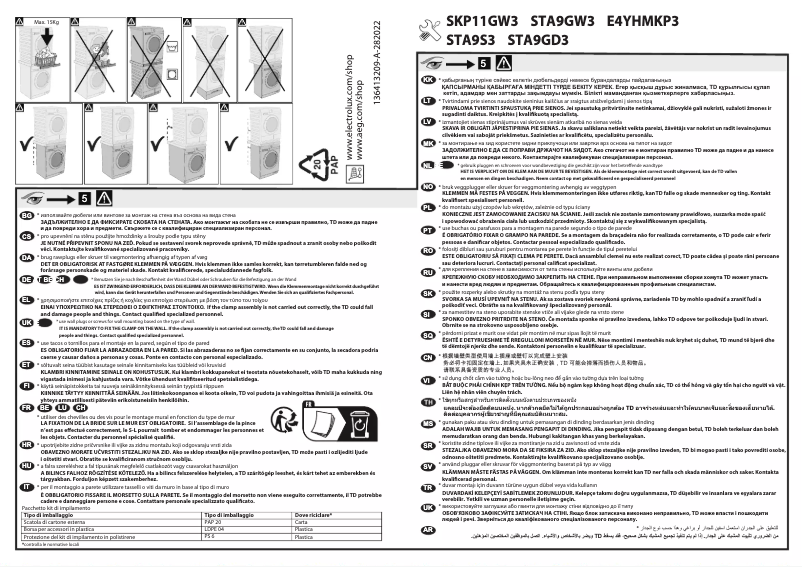 Page n°1 - Manuel utilisateur AEG SKP11GW3