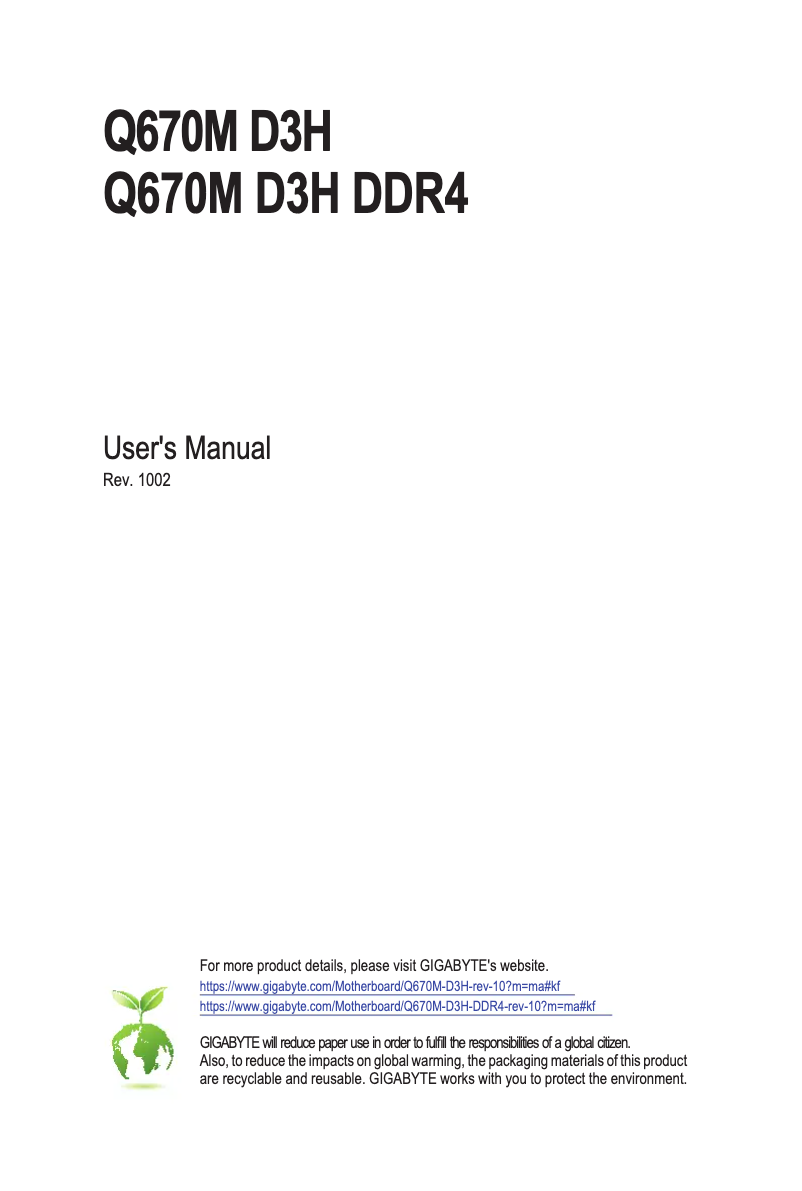 Page 1 de la notice Manuel utilisateur Gigabyte Q670M D3H