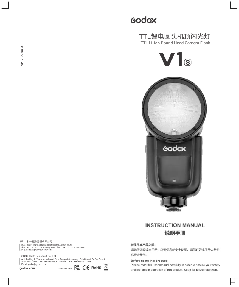 Page n°1 - Manuel utilisateur Godox V1S