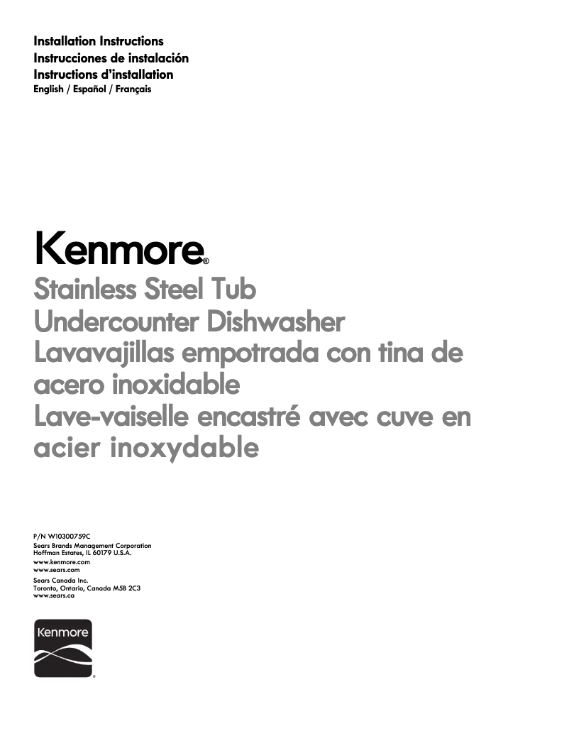 Page n°1 - Fiche technique Kenmore 13223