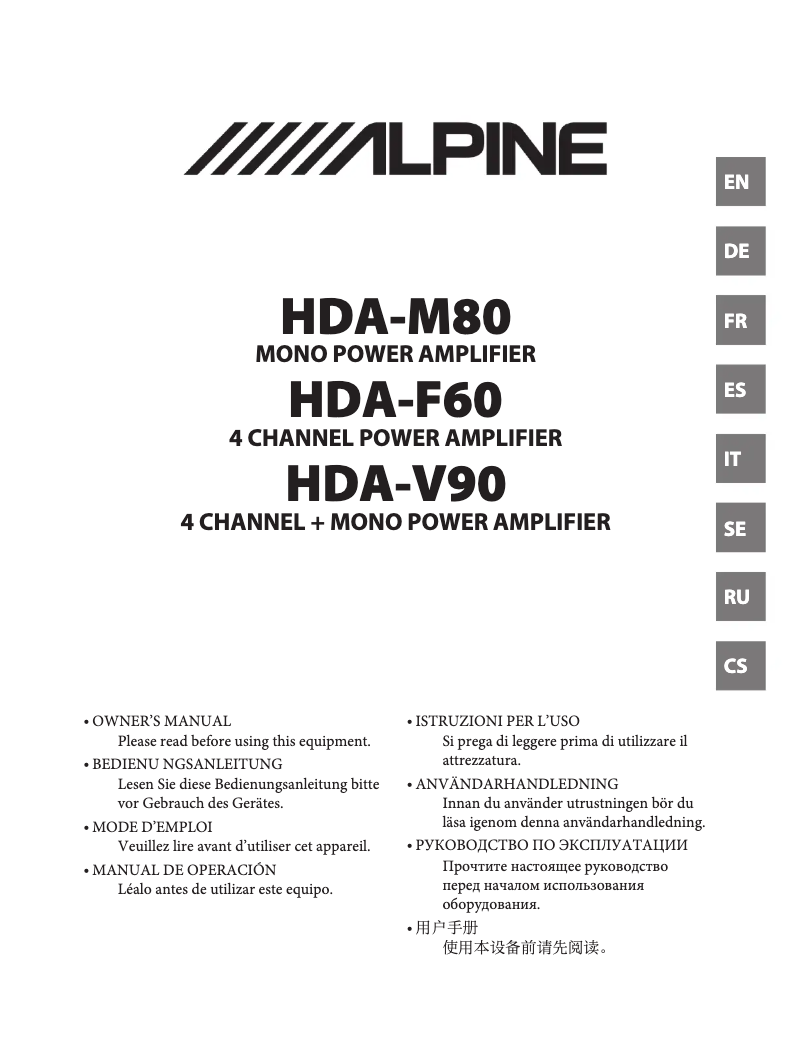 Page 1 de la notice Manuel utilisateur Alpine HDA-V90