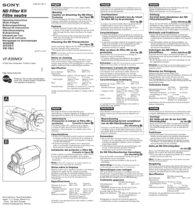 Page 1 de la notice Manuel utilisateur Sony VF-R30NKX