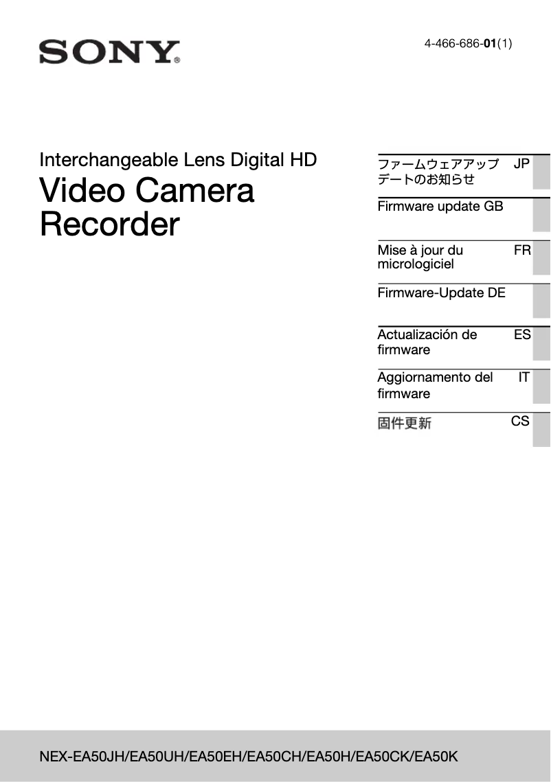 Image de la première page du manuel de l'appareil NEX-EA50