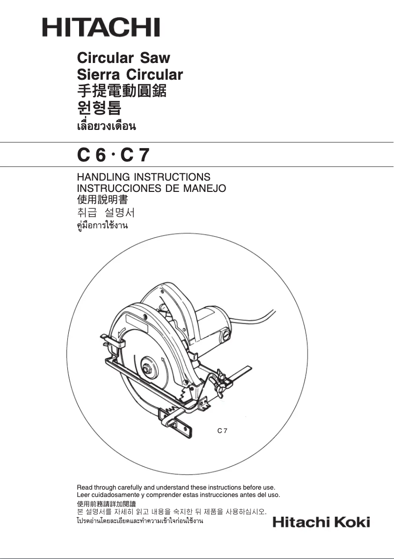 Image de la première page du manuel de l'appareil C6