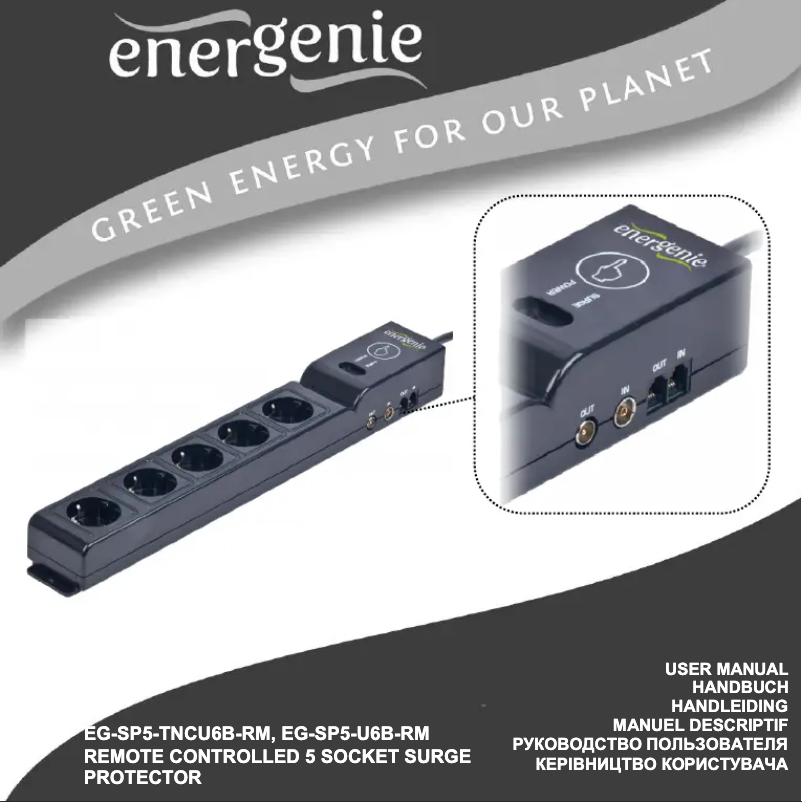 Image de la première page du manuel de l'appareil EG-SP5-U6B-RM