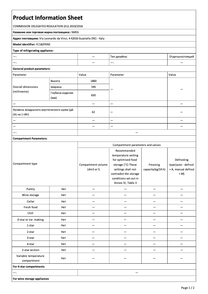 Image de la première page du manuel de l'appareil FC182PXNE