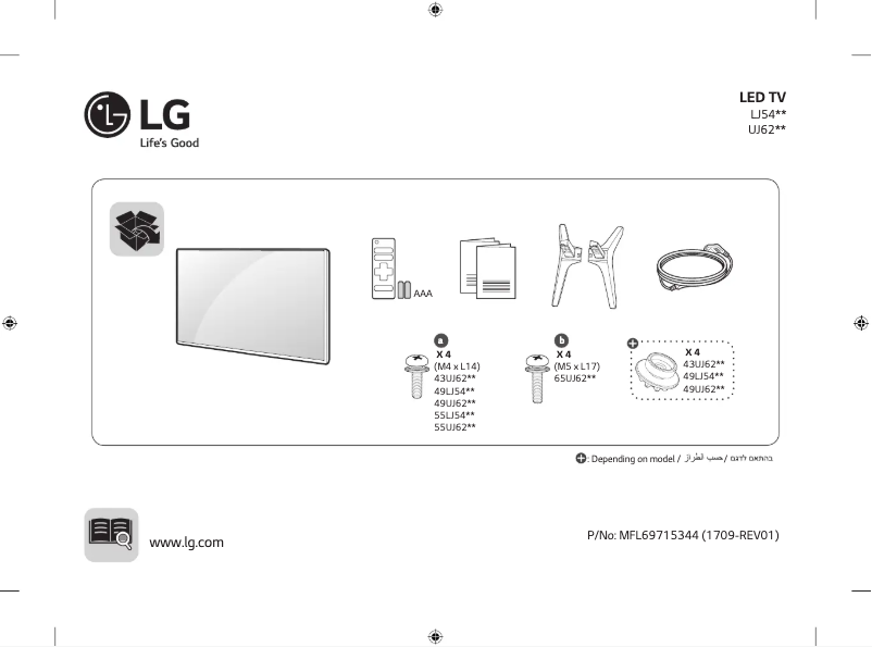 Page 1 de la notice Manuel utilisateur LG 43UJ620Y