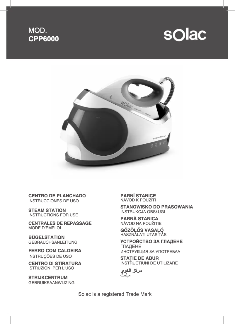 Image de la première page du manuel de l'appareil Optima Station 6.0 CPP6000