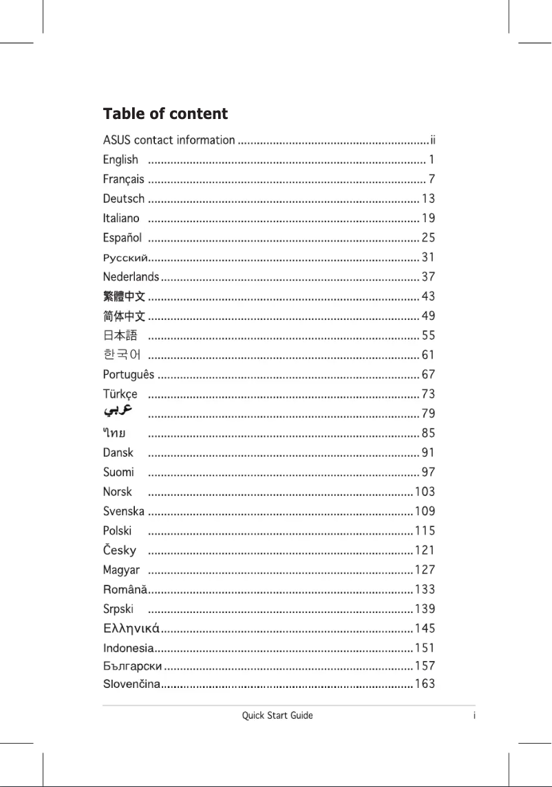 Page 1 de la notice Manuel utilisateur Asus VH226