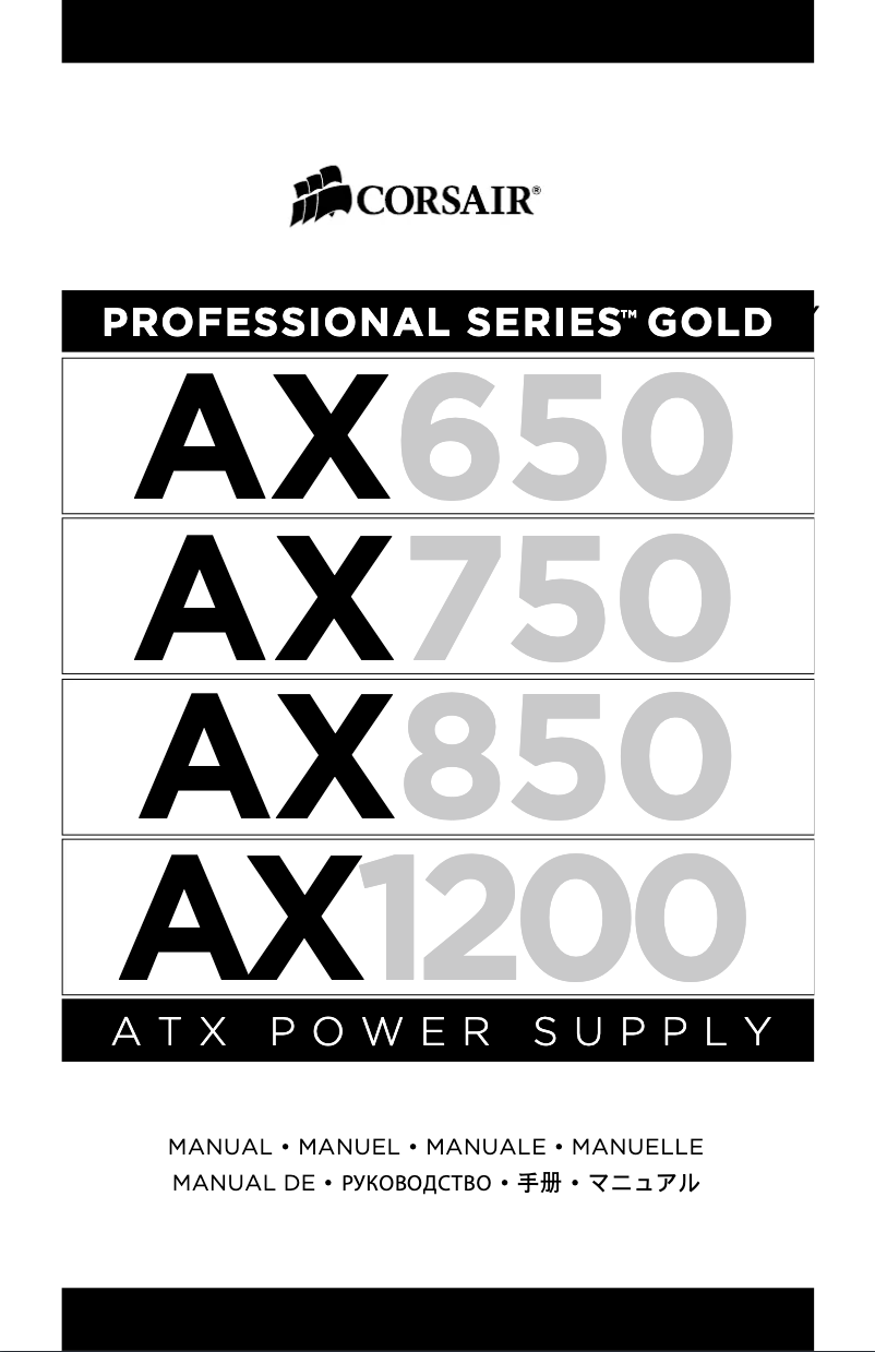 Image de la première page du manuel de l'appareil AX850