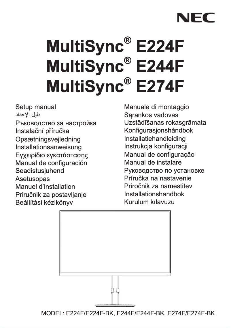 Imagen de la primera página del manual del dispositivo MultiSync E274F