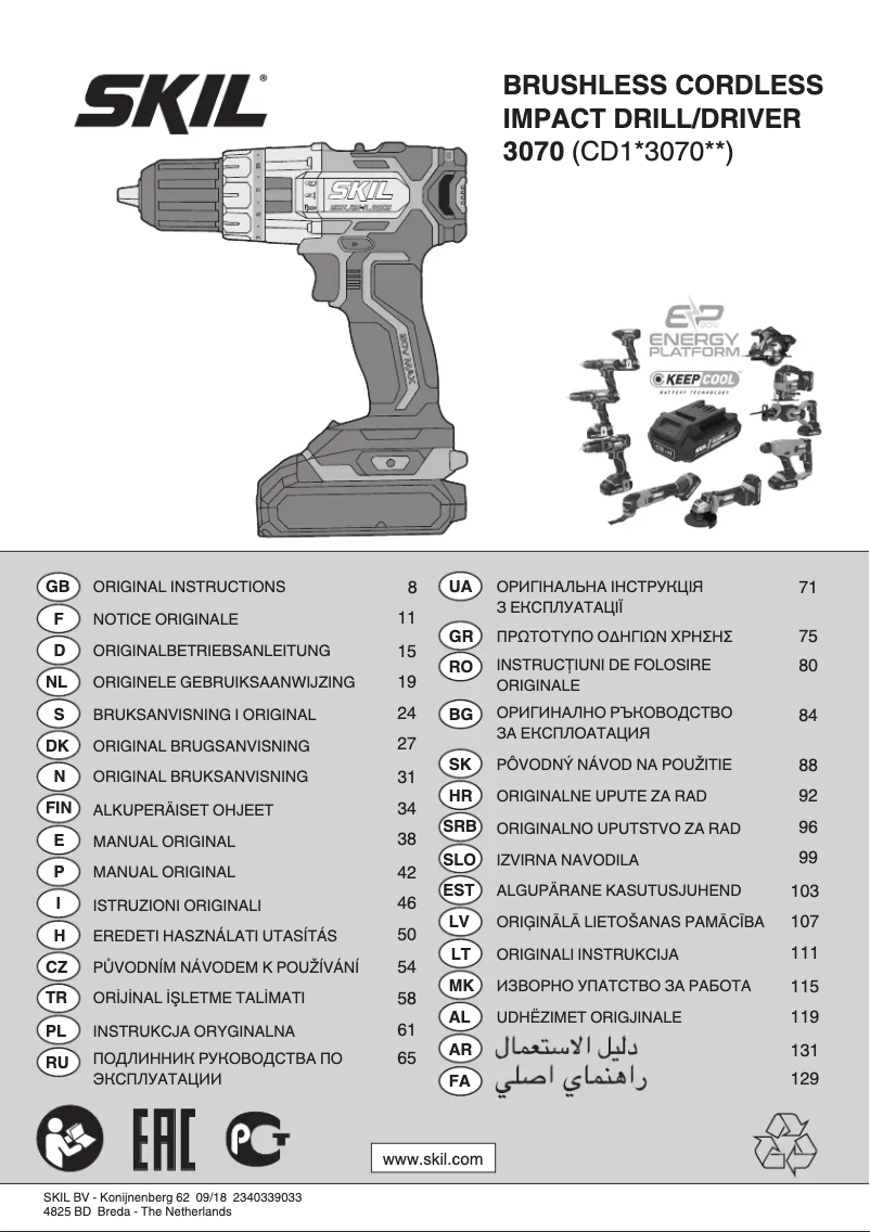Image de la première page du manuel de l'appareil 3070 HD