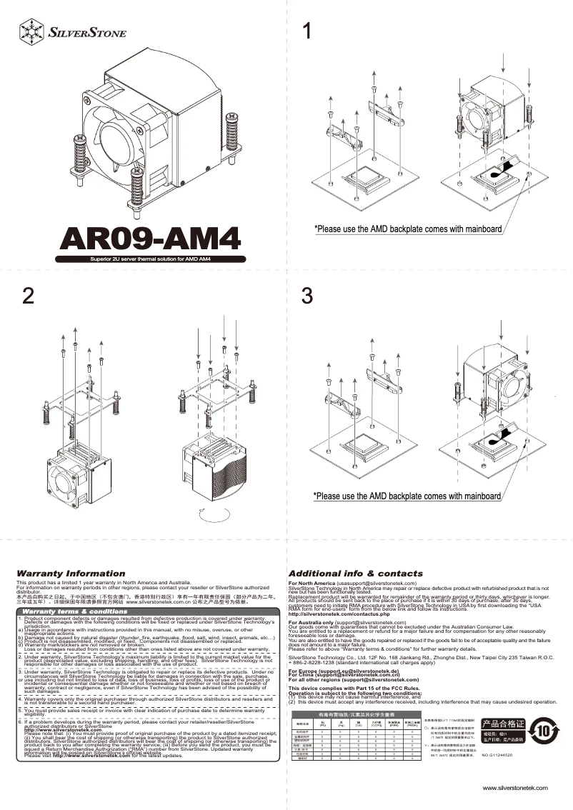 Page 1 de la notice Manuel utilisateur Silverstone AR09-AM4