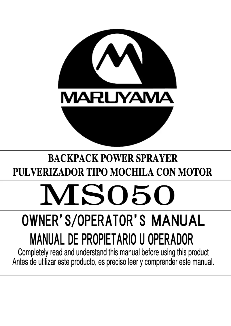 Image de la première page du manuel de l'appareil MS050