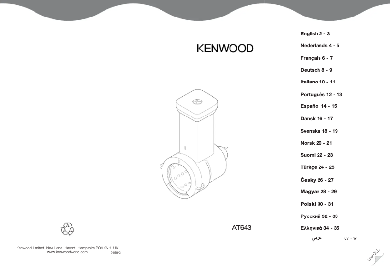 Page n°1 - Manuel utilisateur Kenwood AT643