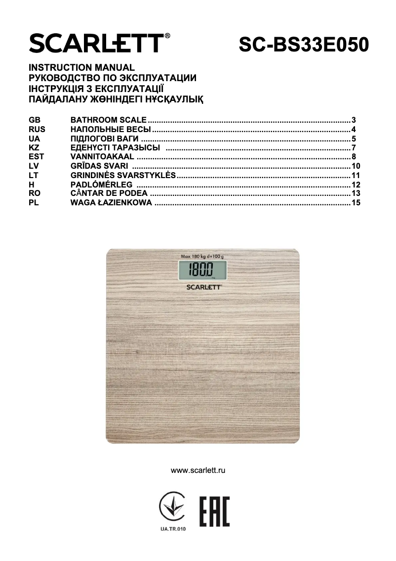 Page 1 de la notice Manuel utilisateur Scarlett SC-BS33E050