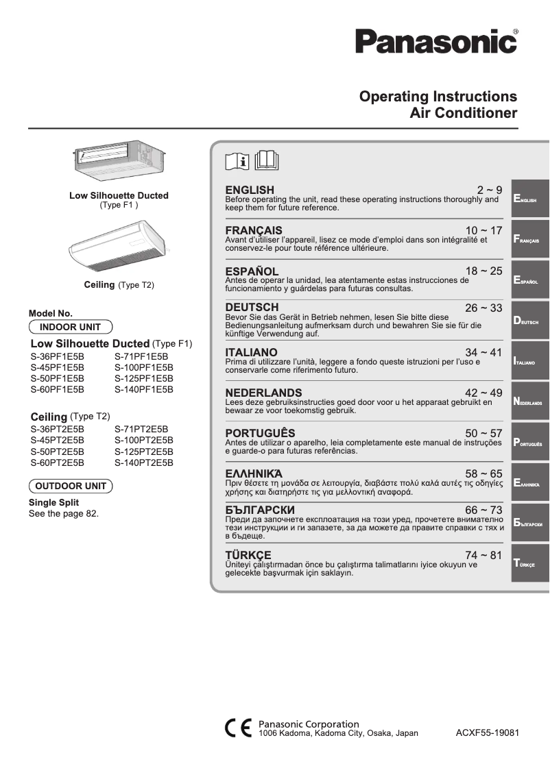 Página 1 del manual Manual de usuario Panasonic S-71PF1E5B