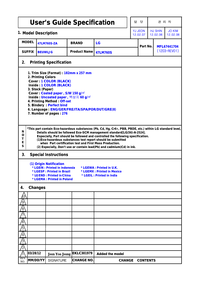 Image de la première page du manuel de l'appareil 37LS570S