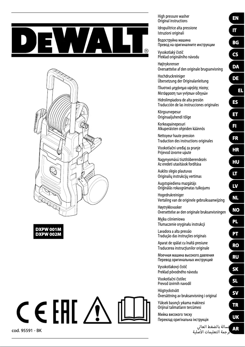 Página 1 del manual Manual de usuario DeWalt DXPW001