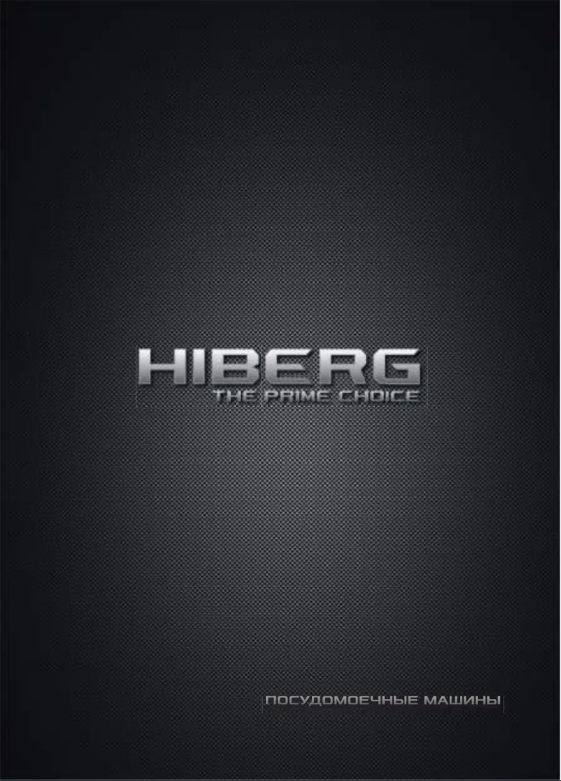 Page 1 de la notice Manuel utilisateur Hiberg I46 1030