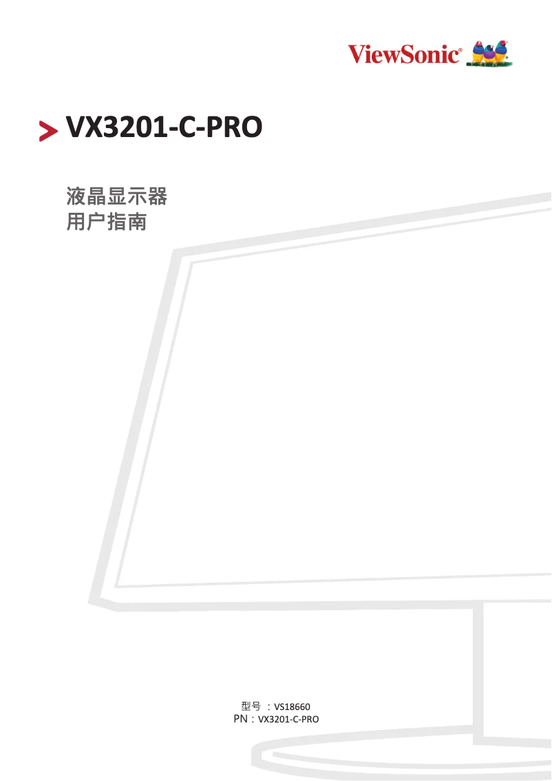 Page 1 de la notice Manuel utilisateur Viewsonic VX3201-C-PRO