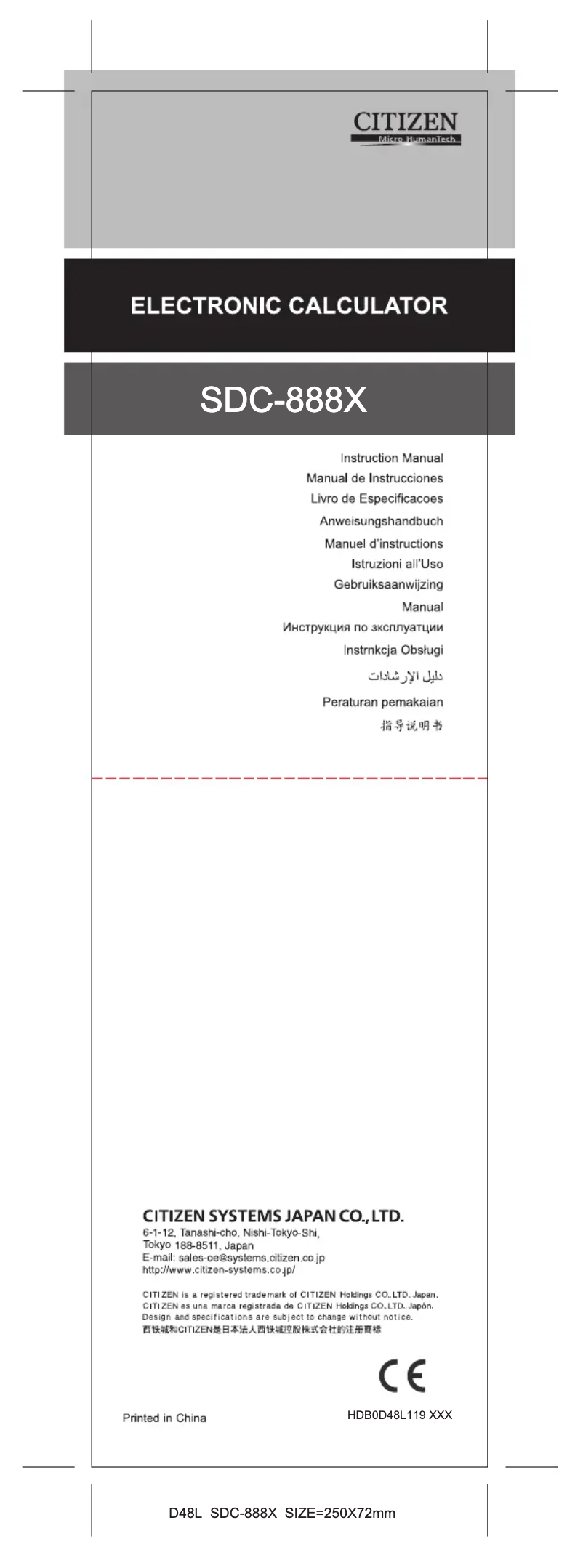 Image de la première page du manuel de l'appareil SDC-888X