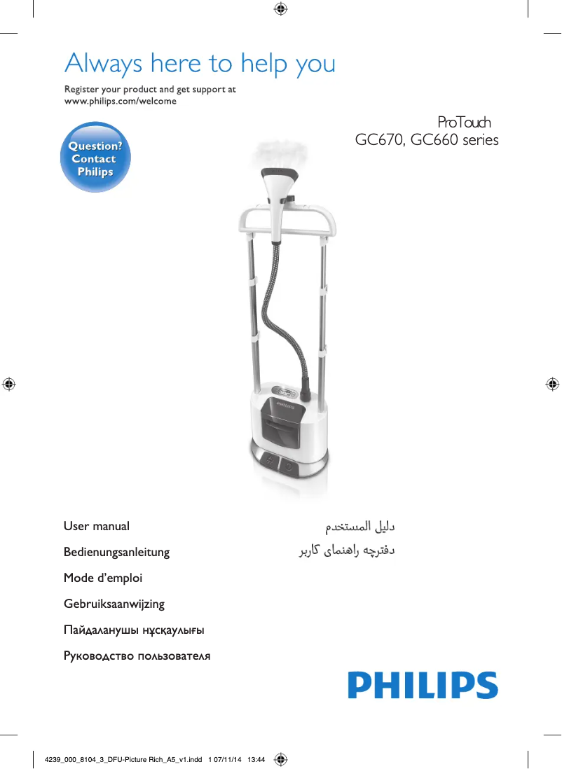 Página 1 del manual Manual de usuario Philips ProTouch GC660