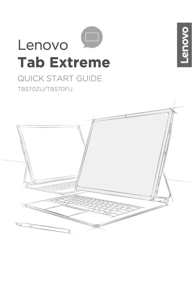 Image de la première page du manuel de l'appareil Tab Extreme