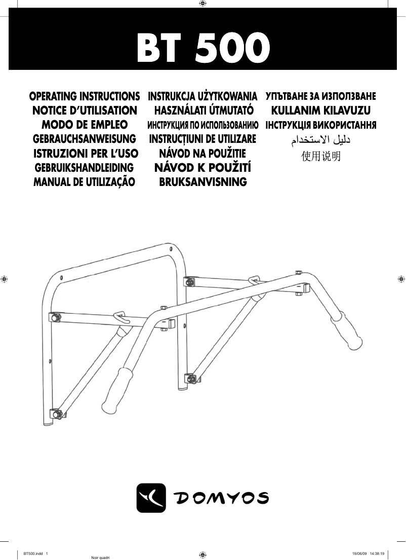 Page 1 de la notice Manuel utilisateur Domyos BT 500