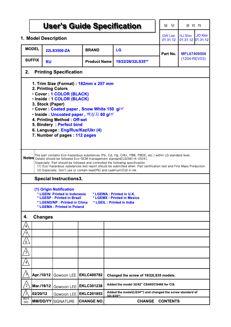 Page 1 de la notice Manuel utilisateur LG 22LS350T